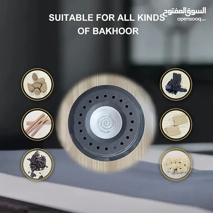 مبخرة البخور الملوكية شحن
