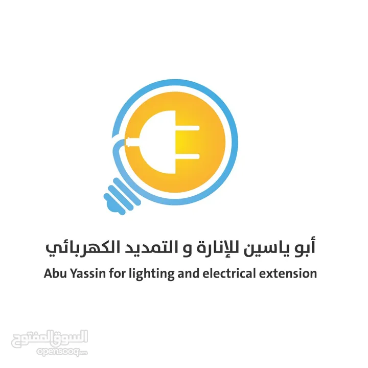 كهربائي كهربجي فني كميرات خدمة صيانة 24 ساعة