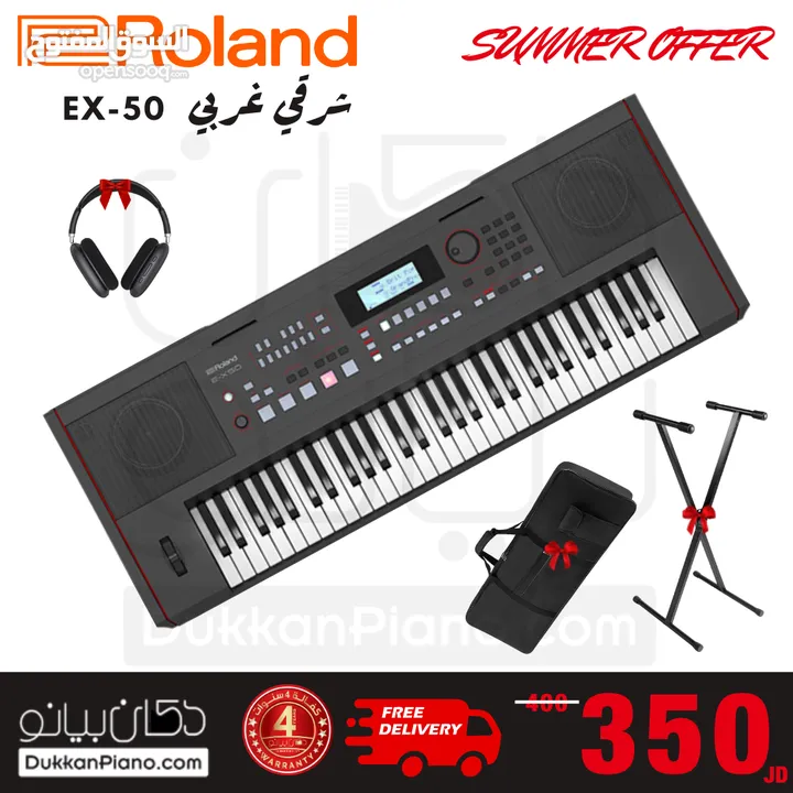 اورغ رولاند شرقي غربي مع شنطة وستاند Roland EX50 Arranger Keyboard