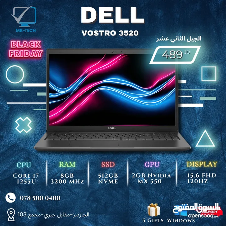 لابتوب ديل جيمنج اي 7 Laptop Dell Gaming i7  جيل 12