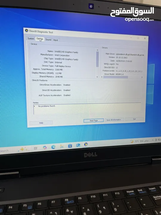 لابتوب حجم كبير كامل 149 Core i5 بحالة لجديد RAM 8.00 HARD 256SSD