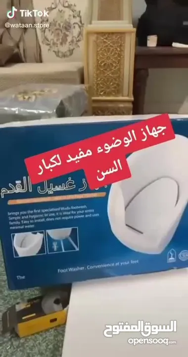 جهاز ترطيب وتبخير الجو للغرف و المكتب يزيد نسبه رطوبه الغرفه