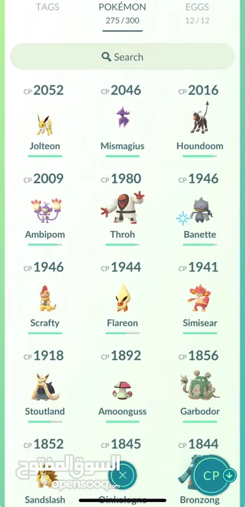 Pokémon account lv35 for sale حساب بوكيمون مستوى 35 للبيع