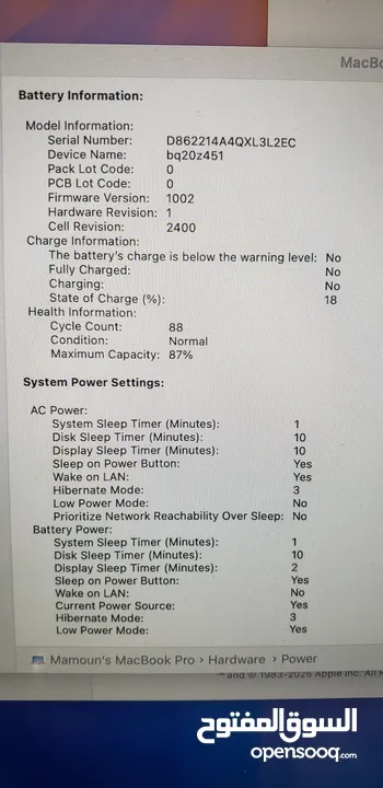 ماك بوك برو m2 2022 بحالة وكالة - macbook pro m2 2022