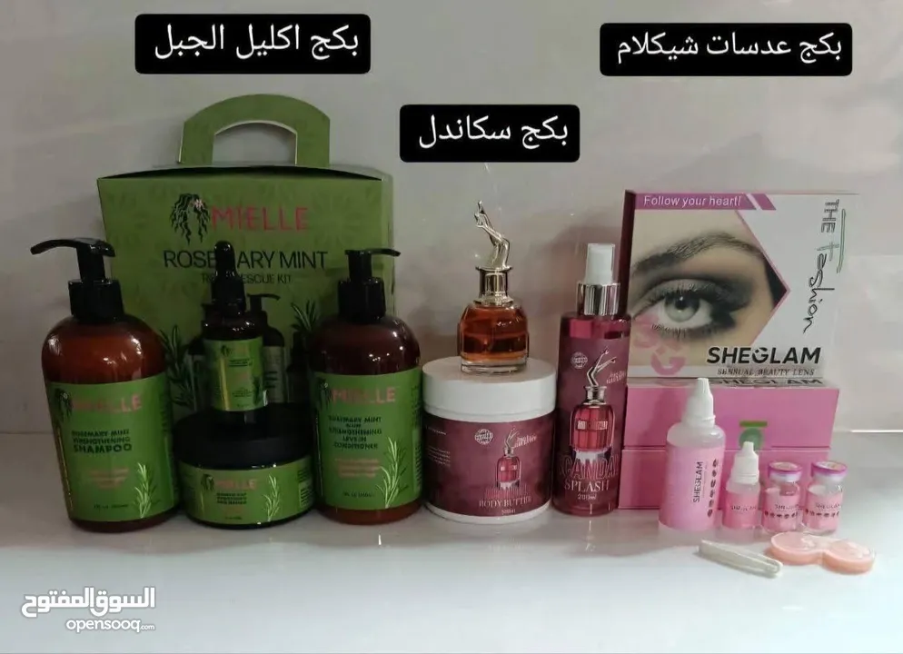 بكجات عطور كوبي وان  بكجات العنايه بالجسم والشعر متوفره كما موضح بالصوره