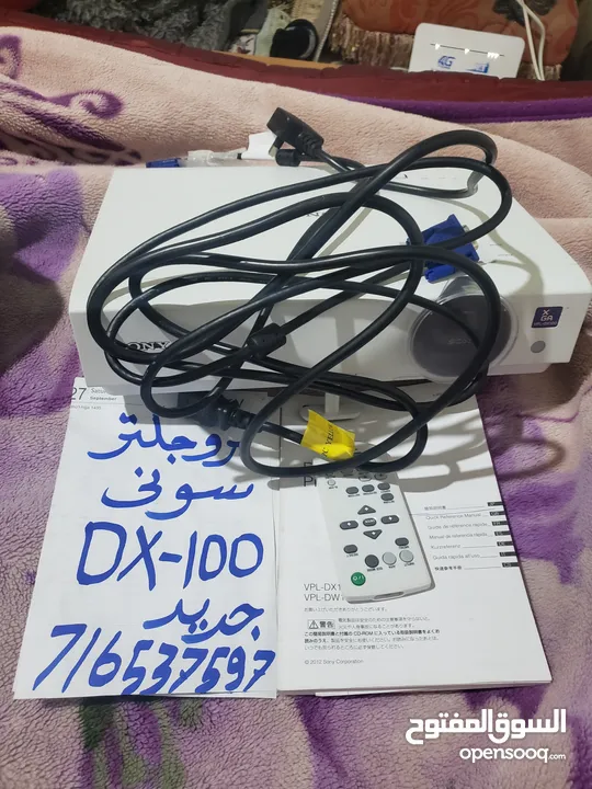 بروجكتر سوني Dx_100 مئة وخمسين ألف ريال