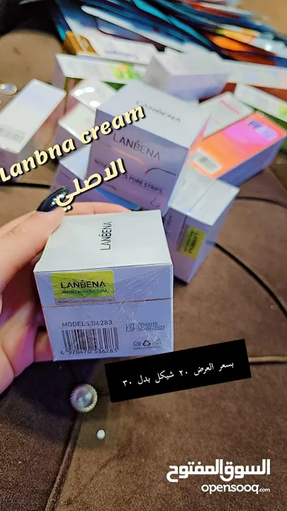 مكياج للعناية بلبشرة