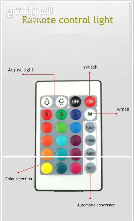 لمبه اضائه RGB و سماعات سماعة بلوتوث شكل مروحه لمبة اضائه تحكم ريموت و بلوتوث مقاس 40 سم