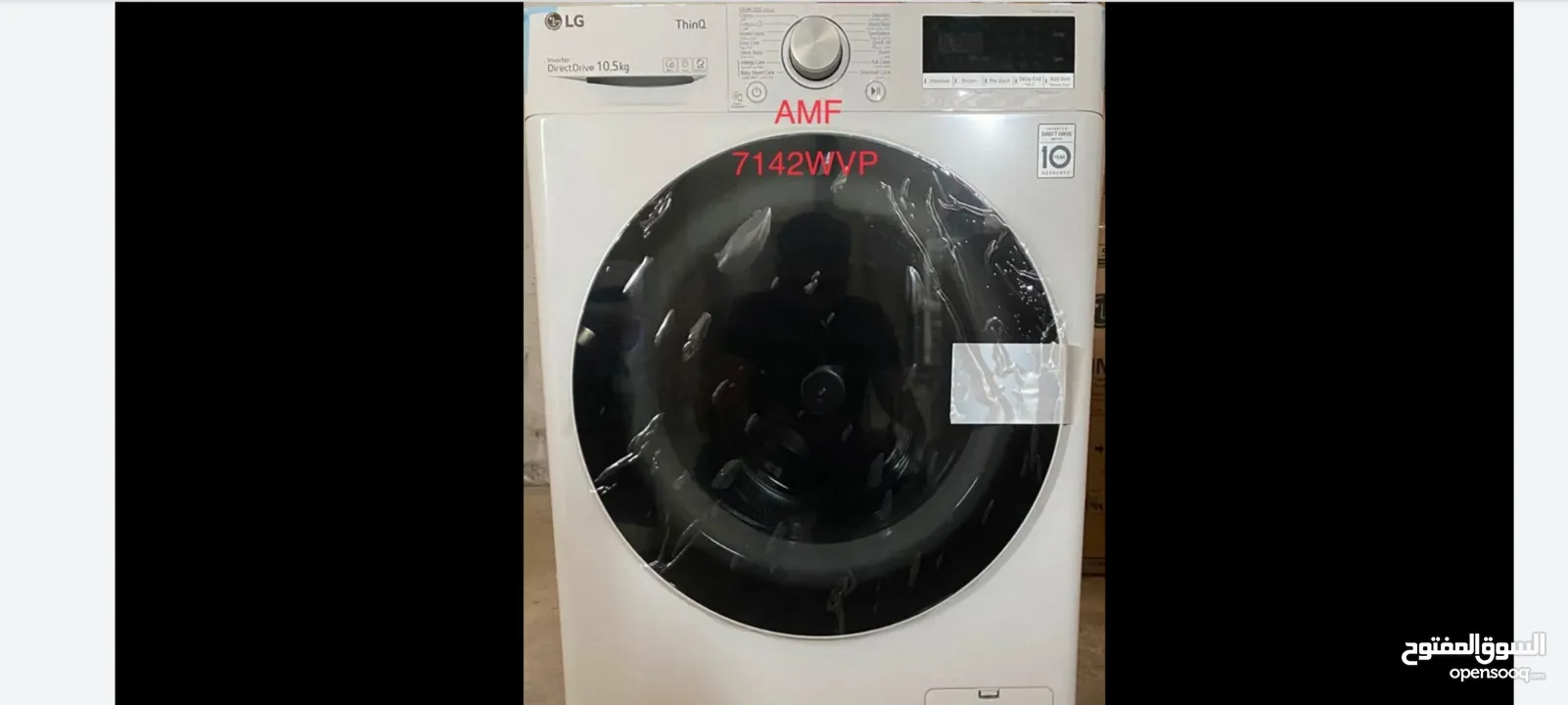 Washing machine LG 7kg 8kg 9kg 11kg 15kg