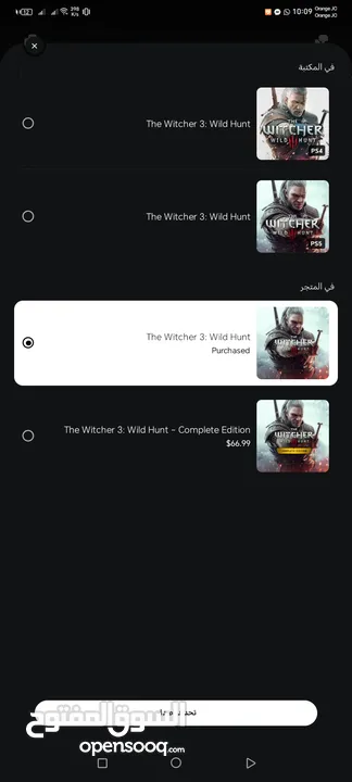 حساب بلايستيشن فيو بلاك اوبس 6 والعاب نااار