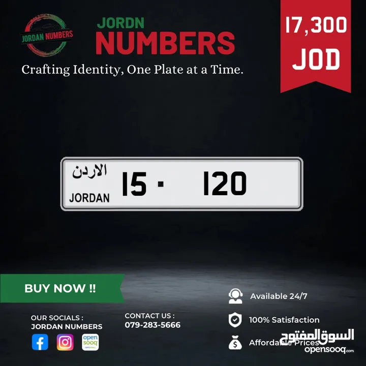 15 - 120 .