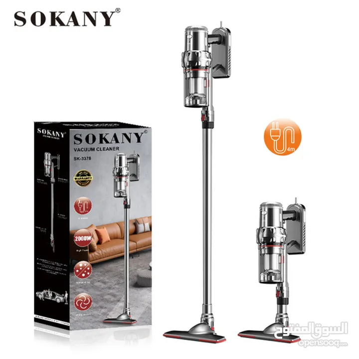 السعر الاقل وتحدي المكنسة العامودية المميزة Sokany بقوة شفط 2000W سهلة الاستخدام وخفيفة الوزن