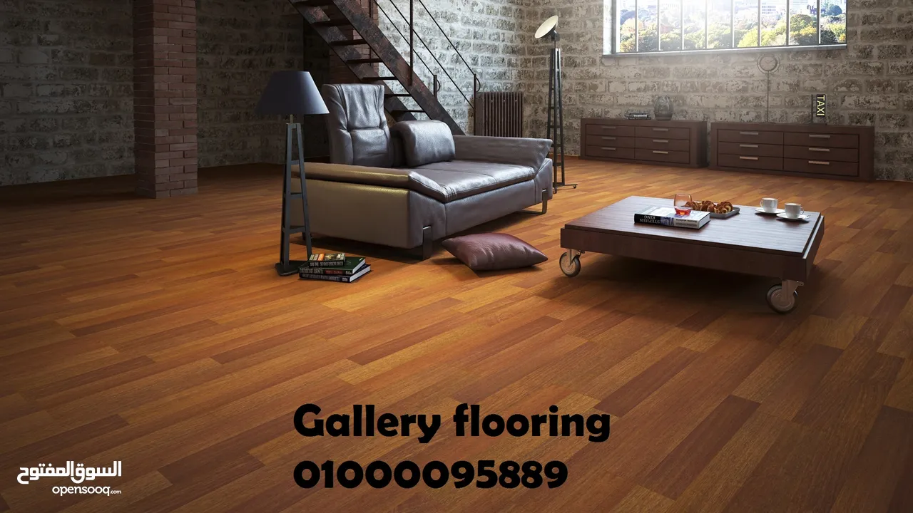 باركية تركى +المانى بسعر تجارى للكميات HDF FLOORING