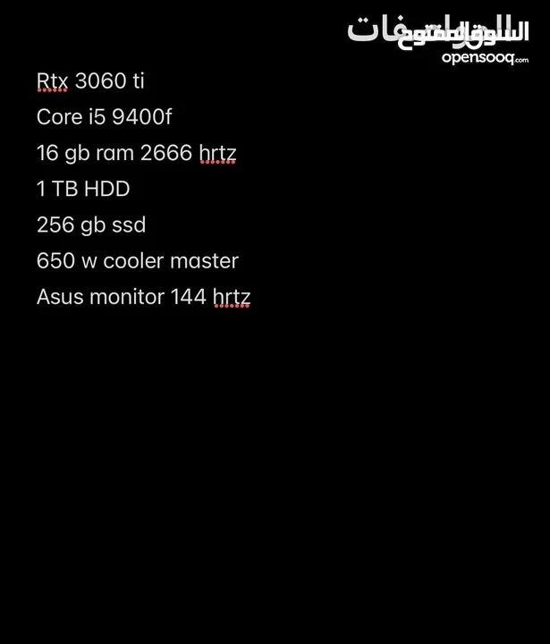 كمبيوتر جيمنج للبيع gaming pc RTX 3060 ti