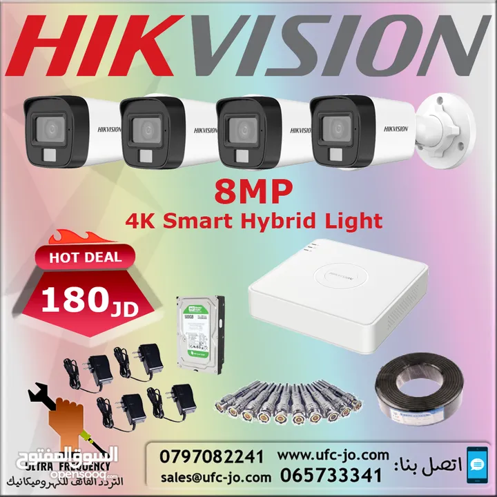 نظام كاميرات مراقبة هايكفيجين 8 ميجا هايبرد عدد 4 Hikvision 8MP Smart Hybrid Light