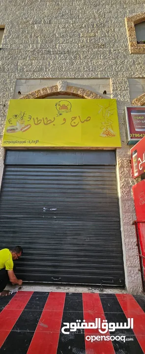 بيع مطعم سناكات في جبل النصر للبع المستعجل تب نضافه شغال على تطبيق طلبات