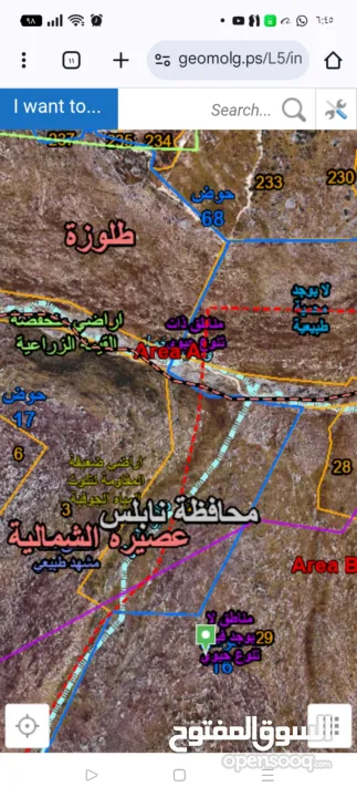 ارض للبيع عصيرة الشمالية للمستثمرين