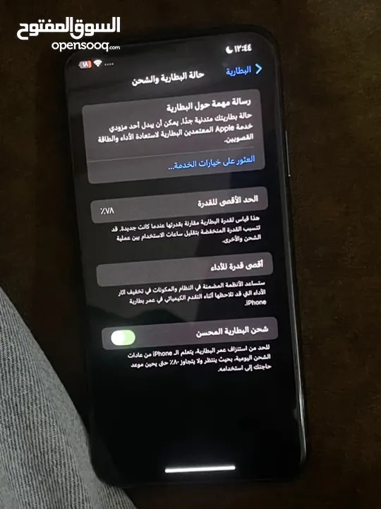 ايفون 11 pro max وكالة مو مغير اشي