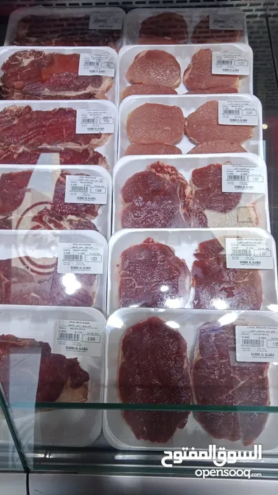 مشروع جزار علي الطريقه العصريه(A butcher project in the modern way