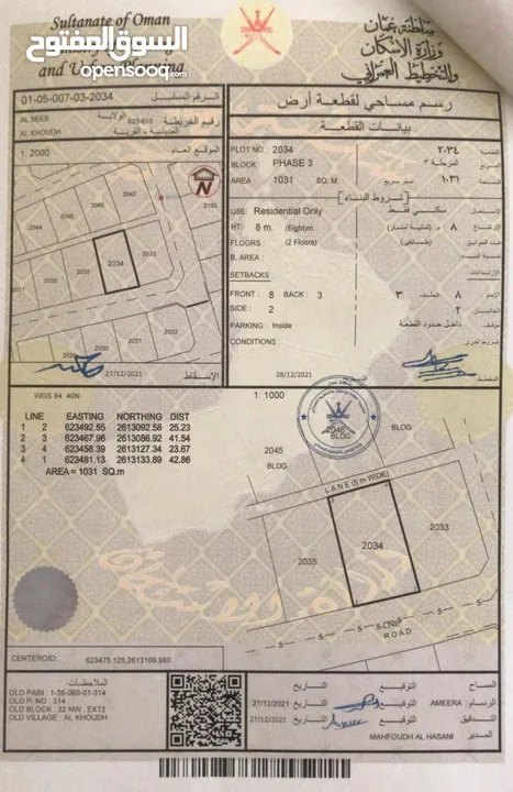 فيلا طابقين للبيع بالخوض الجديدة 155 ألف قابل للتفاوض