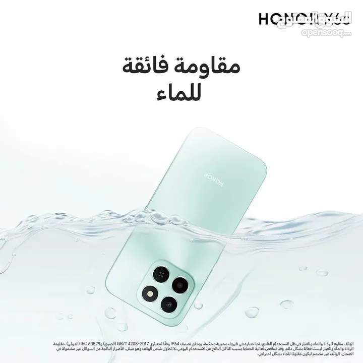 العرض الأقوى Honor X6c لدى العامر موبايل