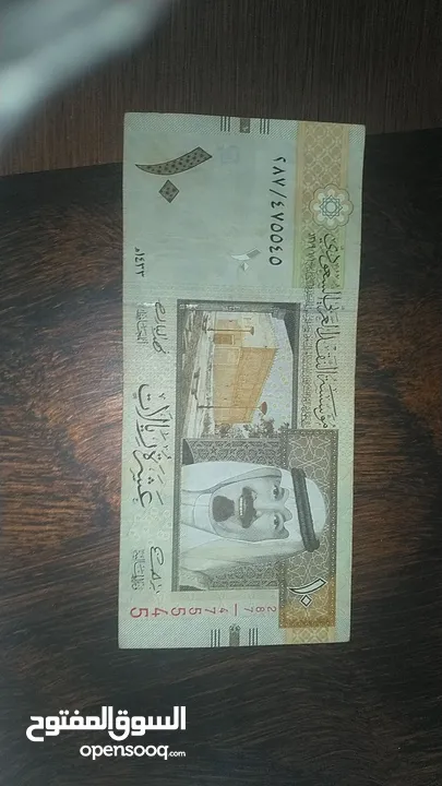 10 ريال الملك عبد الله توقيع فهد المبارك النسخه رقم 287 رقم النسخه مميز على السوم
