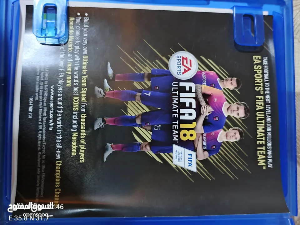 FIFA18 لعبه سيارات