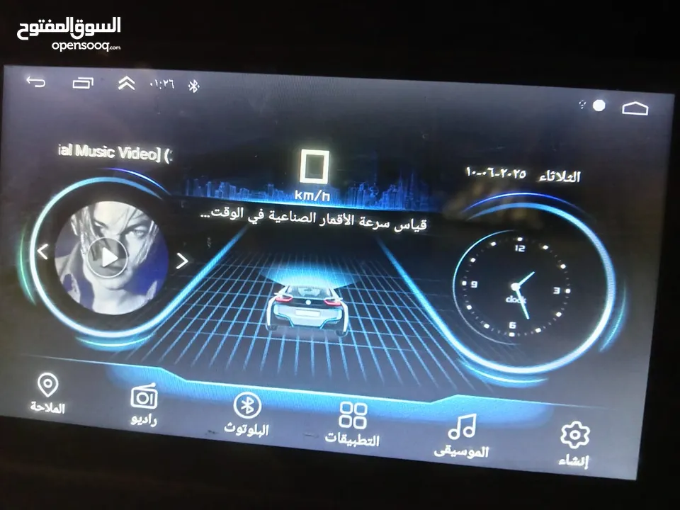 شاشه 7انش لبيع