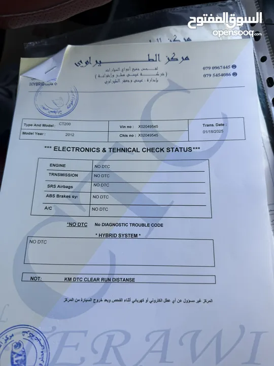 لكزس CT200 موديل 2012