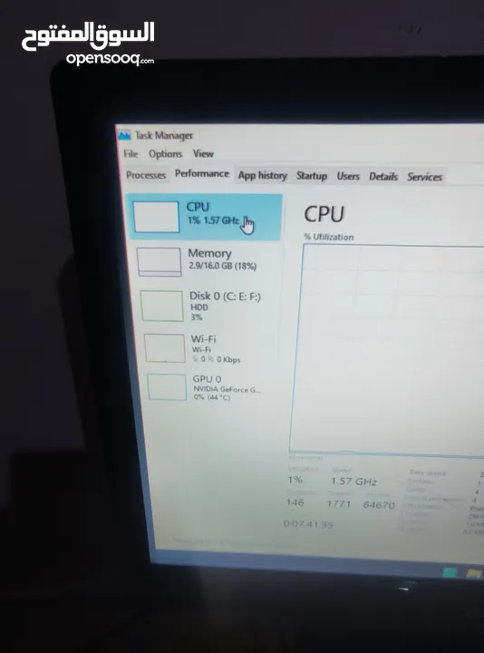بيسي للبيع