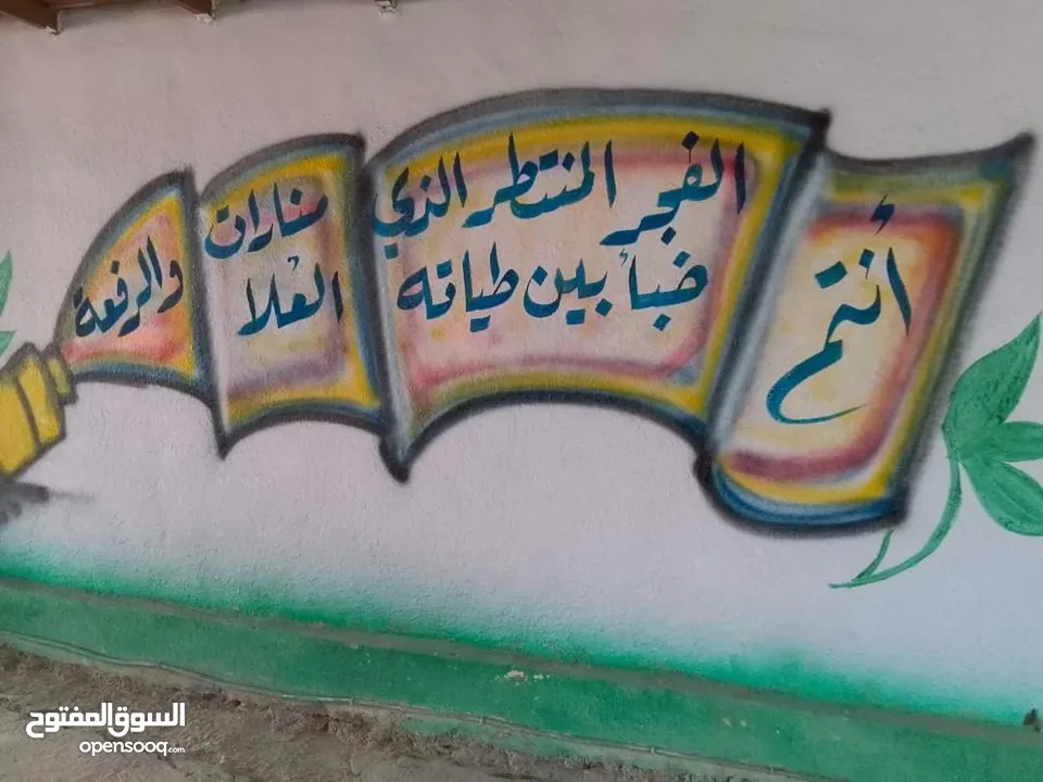 مبنى مخازن تجارية وروضة للبيع