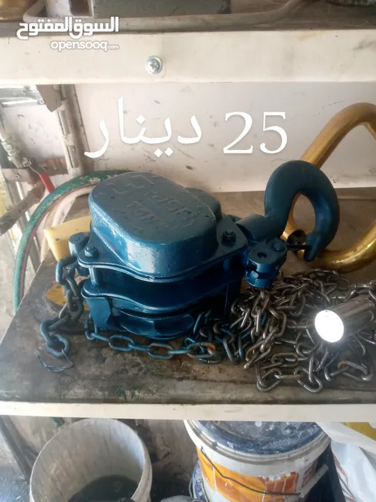 مجموعه اغراض بسعر مغري جدا