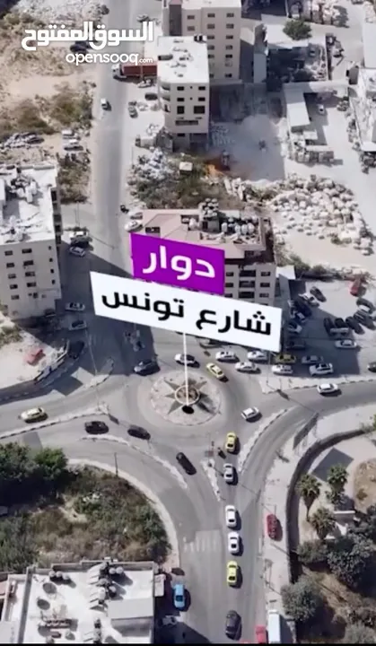 للبيع من المالك شقة مشطبة واجهة غربية في عمارة على دوار شارع تونس مباشرة - الشارع الرئيسي