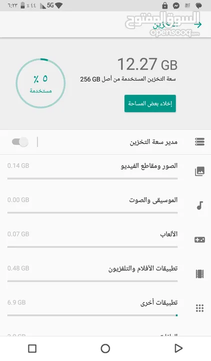 تابلت Oteeto K7 ذاكرة 256 رام 8 البيع او بدل تلفون فيه خدوش شاشه غير موثر ابدا