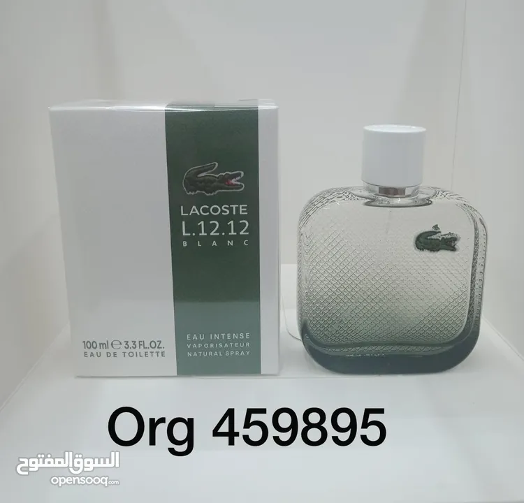 عطور فرنسيه