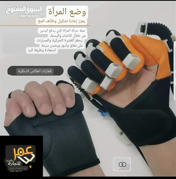 جهاز تدريب اليد بالأصابع الكهربائية، قفازات روبوت إعادة التأهيل، لتدريب تصحيح انثناء الإصبع، واليد