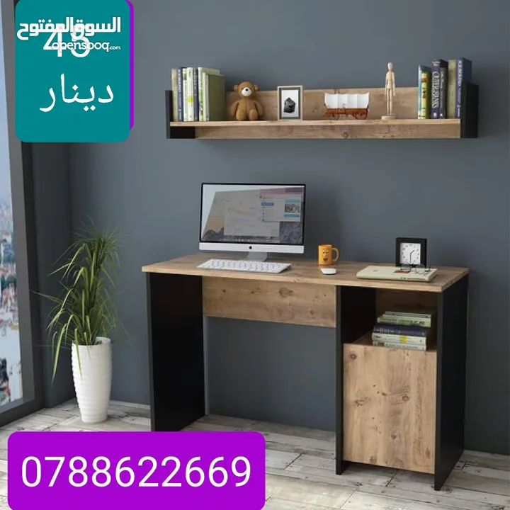 طاولات 120سم شامل التوصيل والتركيب مناسب للدراسة والعمل والجيمنج