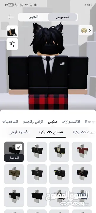 حساب روبلوكس للجادين قابل للتفاوض حساب نصيف مدفوع عليه اكثر من 40 دينار