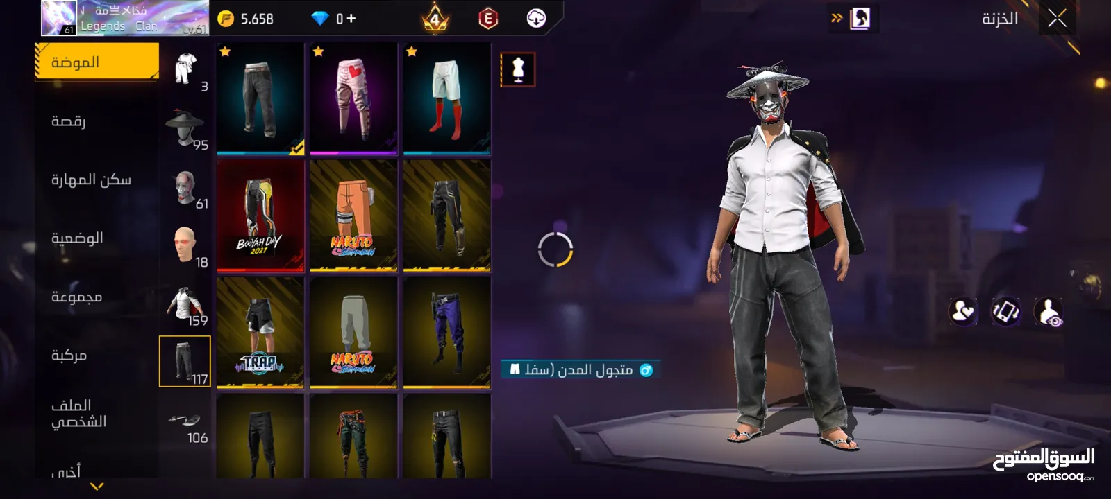 حساب  مشحون عليه 25948 الف جوهرة