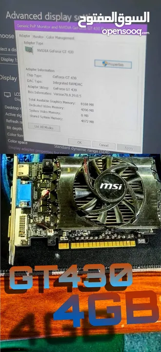 كرت شاشه  msi