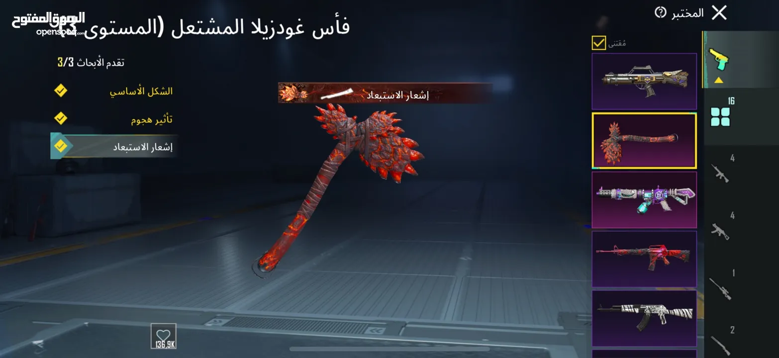 توصل رقم وتساب