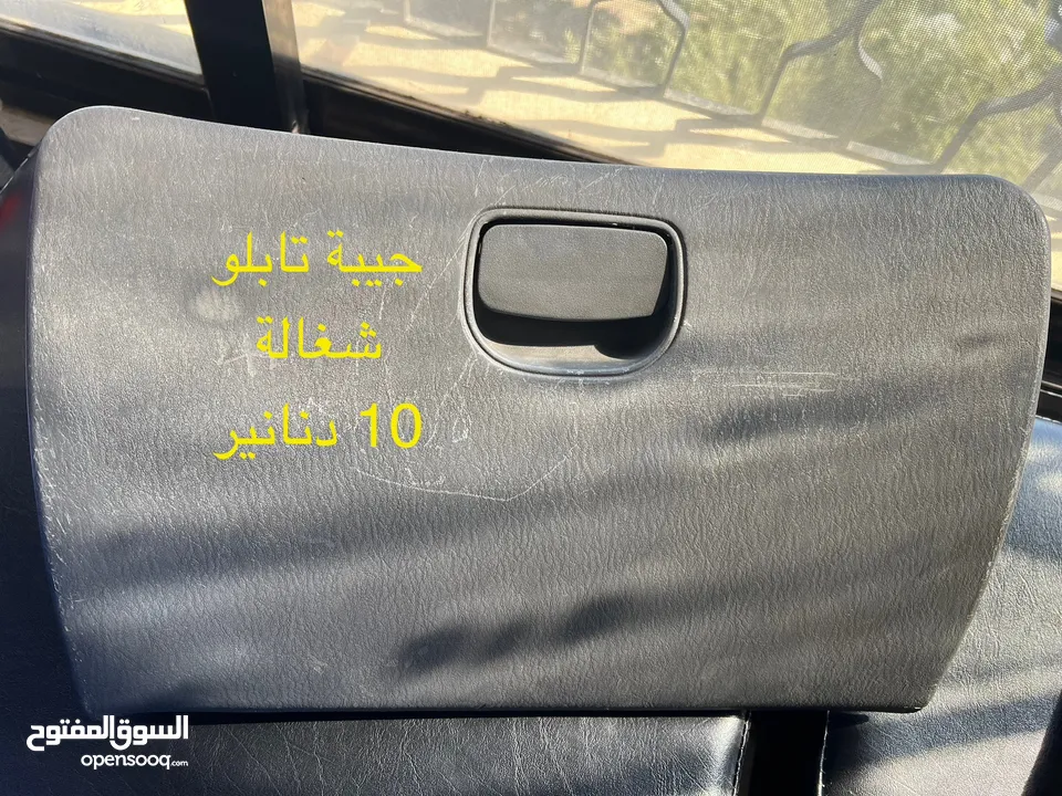 قطع افانتي نيو