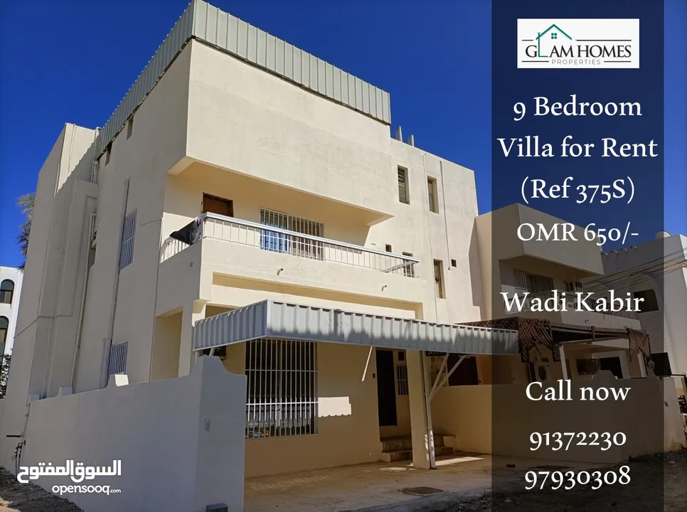 Spacious 9 bedroom villa at an amazing price in Wadi Kabir Ref: 375S