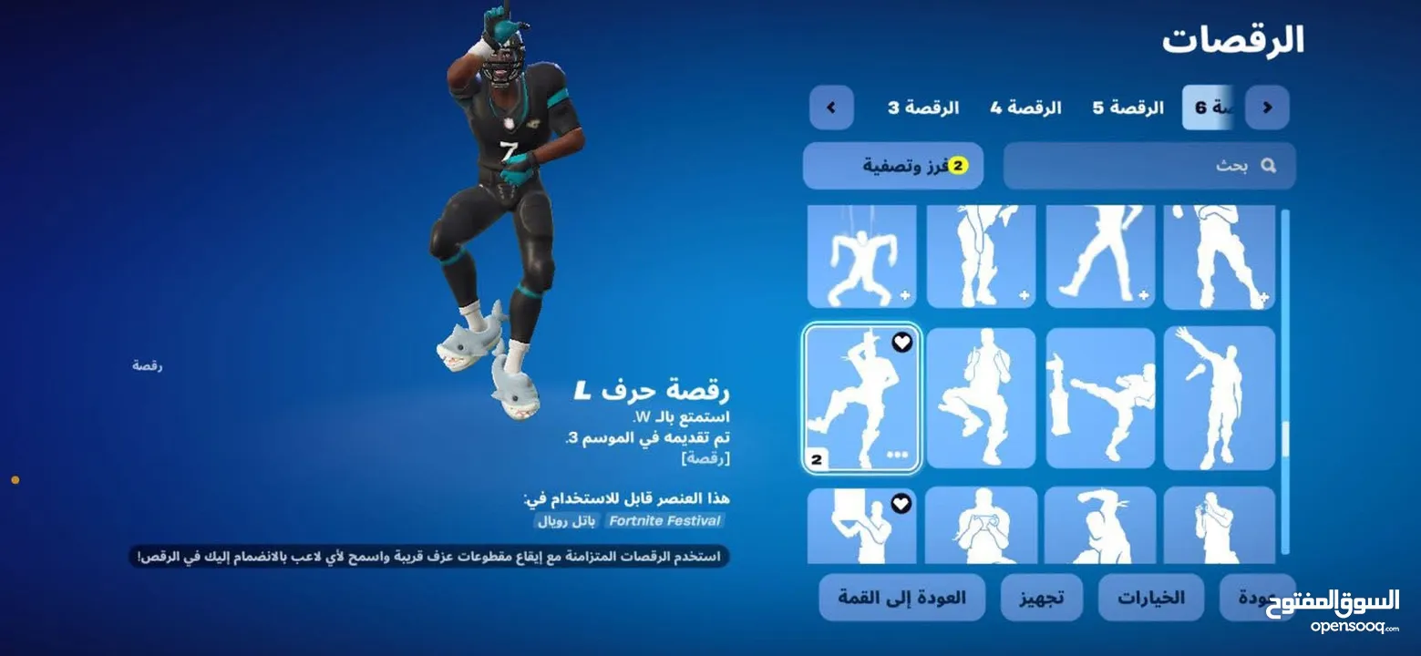 حساب نادر وقوي للبدل او للبيع التواصل على الصفحه وفي السيزون الثالث ونادر يخوان الحساب والحساب مدى