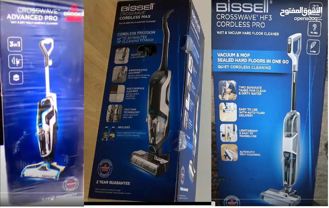 مكنسة بيسيل كروس ويف متعددة الأسطح Bissell Crosswave  HF3 3598E, Advanced Pro 2223E, Cordless max