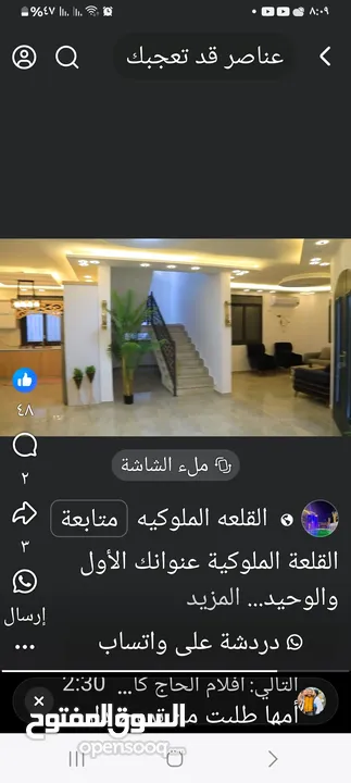 فيلا في اريحا للبدل ع ارض اوللبيع