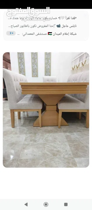 شركة موبيلي هوم لنقل الاثاث المنزلي والمكتبي