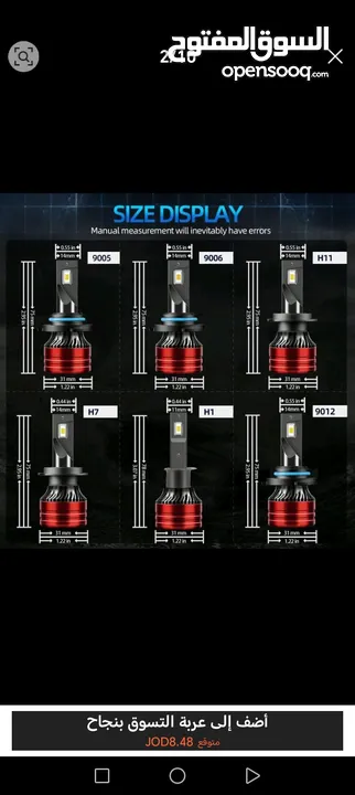لمبات ليد مركبات بقوة  60000LM 120W 6000K بالإضافة العمر الافتراضي للمبة 50000h  إلى كفالة 6 أشهر.