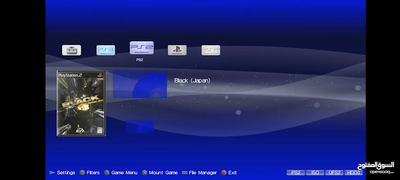 تعديل بلايستيشين 3 / PS3 تنزيل اي برامج او العاب تختارها وانلاين وحساب اذا بدك (قابل للبدل والتفاوض)