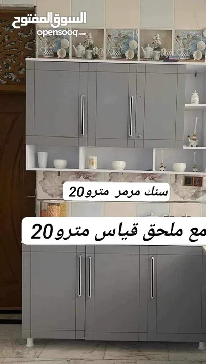 سنك وملحق خشب mdf قياس مترو20 عرض تحطيم الاسعار